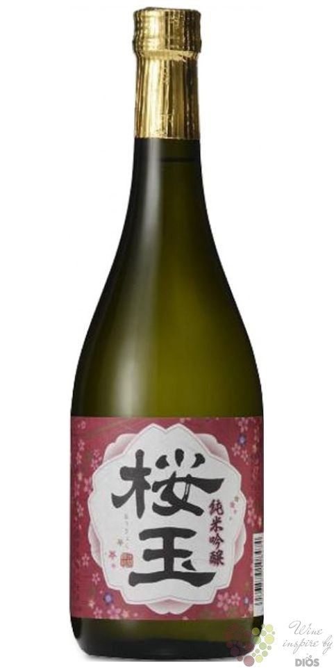 choya-hokkan-ougyoku-jJunmai-wijn